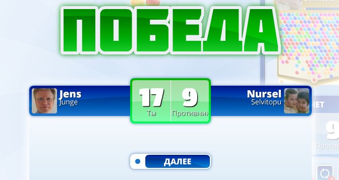 2007 — Multiplayer-Server